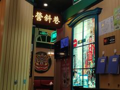 -澳门星记猪骨(虹口龙之梦店)