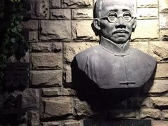 iphone_upload_pic-上海蔡元培故居陈列馆