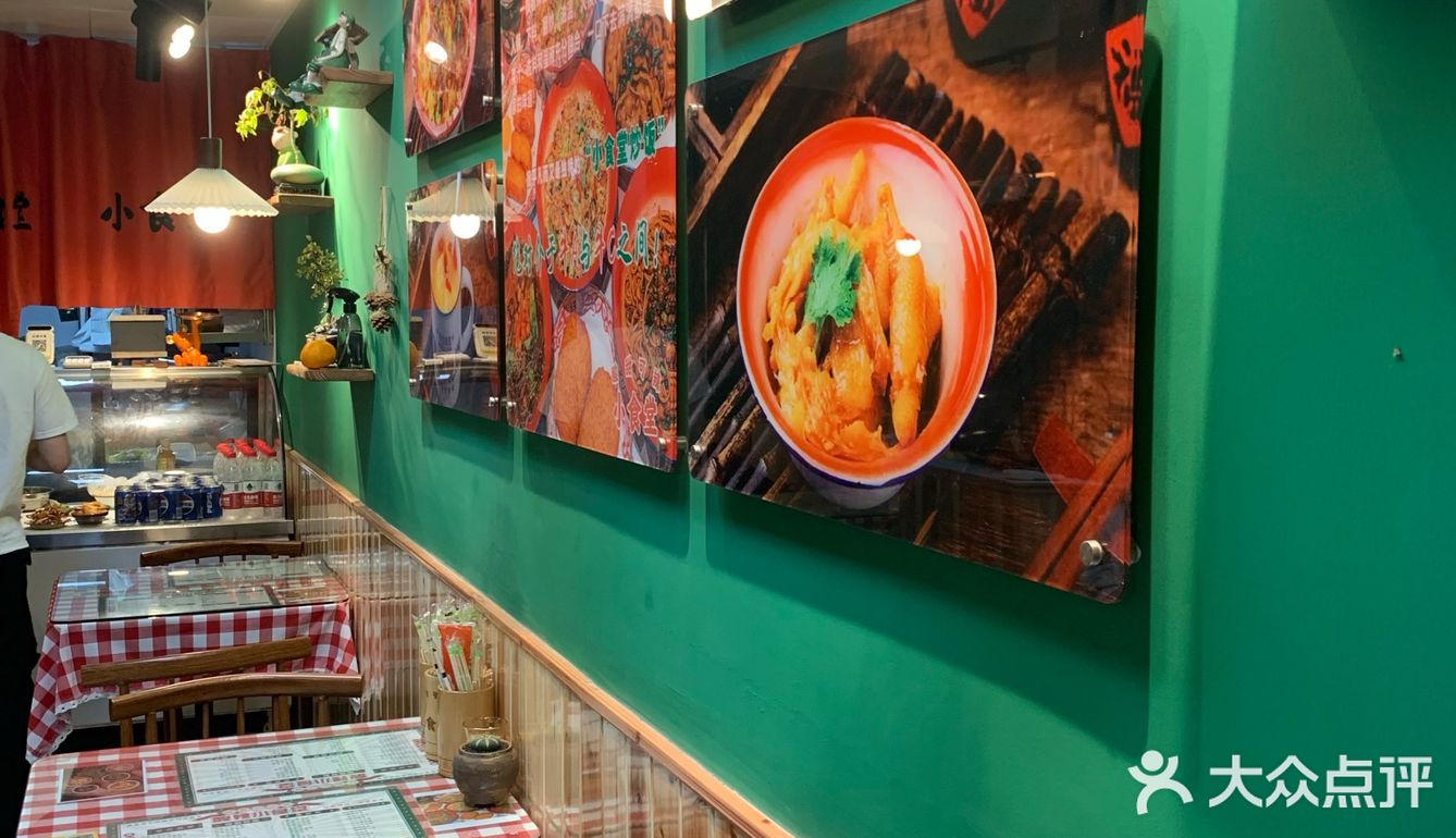 酸甜可辣小食堂(藩后街店)