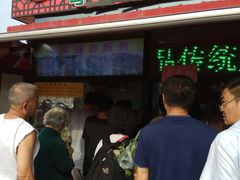 -真素诚(玉泉路总店)