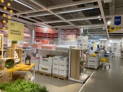 -IKEA宜家家居(南京商场)
