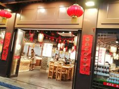 门面-老城南.鸭血粉丝汤(夫子庙店)