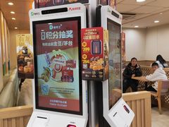 -德克士(砂之船奥特莱斯店)