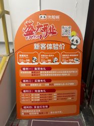 -洗脸熊·洗脸吧