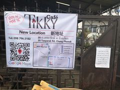-Tikky Cafe