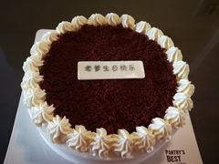 -派悦坊·甜品·蛋糕(日坛店)