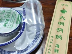-大明铜锅·烤涮坊·烧烤(总店)