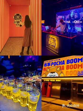 大连探店布车POCHABOOM又开新店啦