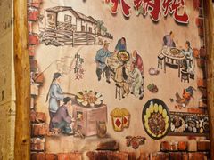 -粗粮人家·东北菜(洋桥店)