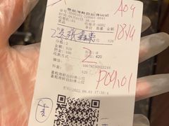 -喜庭海鲜自助(佛山王府井店)