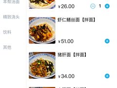 -辣肉面大王(天平路店)