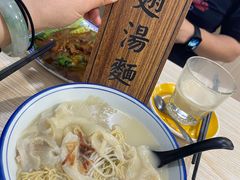 -路环码头面馆