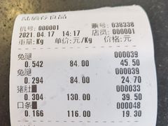 -陆稿荐观前街店