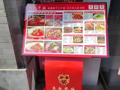 -马凯餐厅(地安门店)