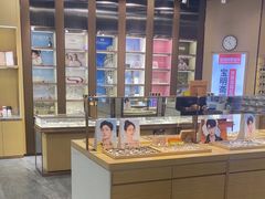 -宝明斋眼镜(洪楼店)