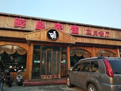 门面-鲸鱼先生·海鲜烤肉海景餐厅