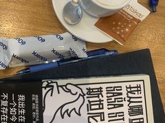-当绿咖啡馆