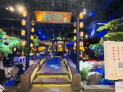 -绿茶餐厅(千岛湖银泰城店)