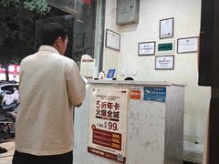 -筋骨堂热敷推拿按摩(雅居乐店)