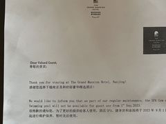 -南京圣和府邸豪华精选酒店