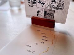 -厨魔