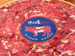 -胖三嬢·呱呱老火锅(北京总店)