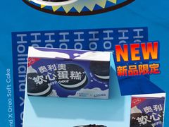 -好利来(东四店)