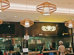 -面爱面 - 老北京炸酱面(前门店)