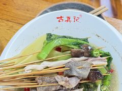 -古真记钵钵鸡(总店)