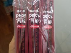 -物美超市(金宝街店)
