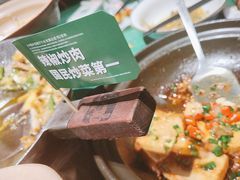 -费大厨辣椒炒肉(太平老街店)