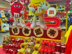 -m豆巧克力世界(上海世茂广场店)