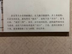 -岳王庙