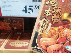 -山姆会员商店(亦庄创意生活广场店)