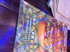 -bluefrog蓝蛙(皇庭广场店)