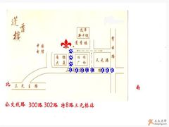 地址-蓬香楼