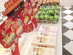 -味多美蛋糕(大兴店)