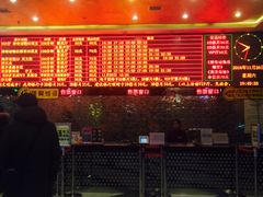-太平洋影城(紫荆店)