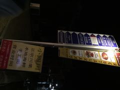 iphone_upload_pic-毛里求斯小四川餐厅总店