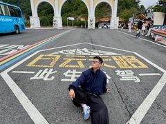 -洛阳白云山景区