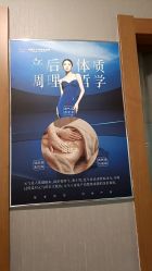 -Dr.林醫生产后修复·配方产康(南京江宁万达店)