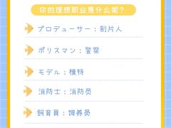 -帝京日语(春熙路旗舰校区)