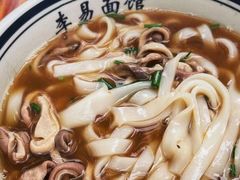-李易面馆(树木岭店)
