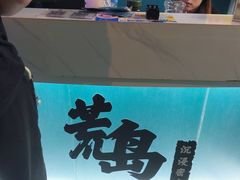 -荒岛实景沉浸密室(江汉路1店)
