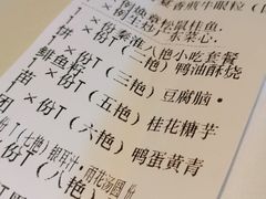 -民国红公馆·秦淮八艳(夫子庙店)