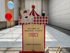 -西安赛瑞喜来登大酒店
