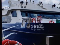 -海南分界洲岛旅游区