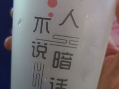 -五一星光夜市(SOHO新天地店)