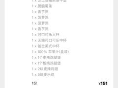 -麦当劳(哈西万达店)