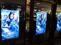 -武商摩尔影城(国广IMAX激光店)